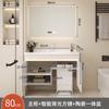 Robot aspirador 2I lavabo cerámico integrado lavabo con tacto de piel combinación de mueble de baño mueble de baño lavabo