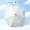 Guarda-chuva Totalmente Automático para Estudantes Meninas Indo para a Escola, Estilo Cartoon, Uso Duplo para Sol e Chuva, Dobrável, Proteção Solar, Design Fresco e Fofo, Guarda-sol