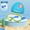 Amazon más vendido gorro de natación para niños traje al por mayor gorro de natación de sirena pu suave y cómodo aprender a nadar gran cantidad excelente precio