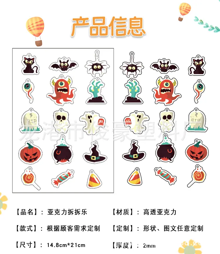 拆拆乐2_06.jpg