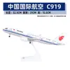Modelo de avión no de juguete con polea de luz 30 cm Airbus 380 China Southern Airlines 787 COMAC C919 adornos para modelos de avión regalos