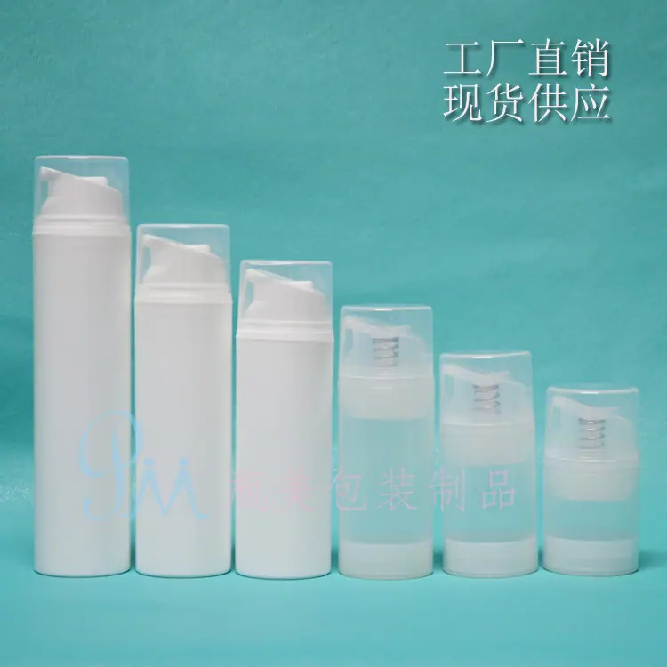 PP瓶子6