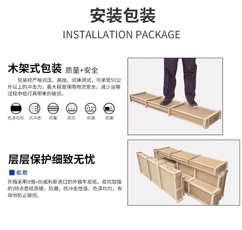商照详情页_15.jpg