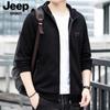 JP2024 Otoño Cárdigan de Punto con Capucha Chaqueta Deportiva Moda Masculina Casual talla extra Cardigan Suéter JC5531