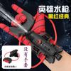 Pistola de Agua Verano Juguete para Jugar con Agua Pistola de Agua de Araña Lanzador de Araña Pelea de Agua Juguete para Jugar con Agua al Aire Libre para Niños Regalo
