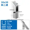 Conector de tubo quadrado de aço inoxidável 25 conector em L suporte de flores varal prateleira 20 fixadores tridimensionais bidirecionais 30mm