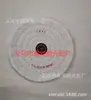 Roda de Pano para Fornecimento, Roda de Pano para Joias, Roda de Pano para Joias, Roda de Polimento, Roda de Pano de Algodão, Roda de Pano Branca, Disco de Polimento
