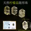 Cuentas de Cristal de Forma Irregular de Chen Tianran, Cuentas para Pulseras DIY, Cuentas de Cristal Natural para Pulseras