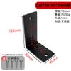 Ángulo de acero inoxidable negro Código 90 grados Ángulo recto Triángulo Soporte de hierro Marco Fijación Conector Muebles Tablero de madera Laminado Arrastre
