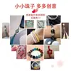 Cuentas de Piedra Ojo de Gato Seleccionadas de Lin Cuentas Sueltas Material para Pulseras de Cristal de Gama Alta DIY Cuentas para Pulseras de Piedra Ojo de Gato
