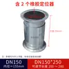 Conduíte Telescópico de Feixe Passante, Conduíte no Feixe, Tubo Embutido Galvanizado, Tubo Interno Expansível para Conduíte de Abastecimento de Água de Penetração em Parede