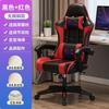 Cadeira E-Sports Kft Cadeira Ergonômica Cadeira E-Sports Cadeira de Jogo Masculina e Feminina para Casa Lan House Cadeira de Computador Proteção Lombar Sedentária