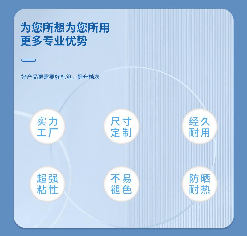 优势