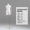 Maniquí de Prop para Ropa de Mujeres Embarazadas, Soporte de Exhibición de Vientre Grande, Soporte de Exhibición de Maniquí para Escaparate de Tienda de Ropa, Soporte de Maniquí