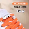 Cordones Elásticos sin Atar para Hombres, Mujeres y Niños con Diseño Ancho Plano