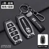 Adequado para Capa de Chave Hyundai Elantra Ix35 Feesta Ix25 Concha Shengda Bolsa Sonata Angsino Fivela Yue Na