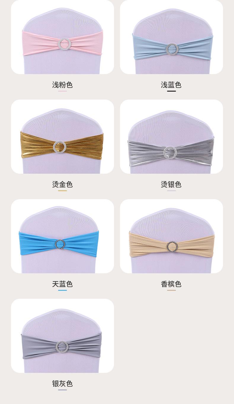 免系钻扣椅背花_10