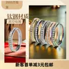 Anillo femenino de acero inoxidable de titanio resistente a la decoloración, joyería de acero inoxidable, anillo liso con un solo círculo, joyería de diamantes, venta al por mayor, punto transfronterizo europeo y americano, diamante