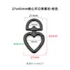 Funda de Teléfono con Cierre de Resorte en Forma de Corazón Anillo de Resorte con Apertura en Forma de Corazón Llavero de Aleación Gancho de Metal para Equipaje