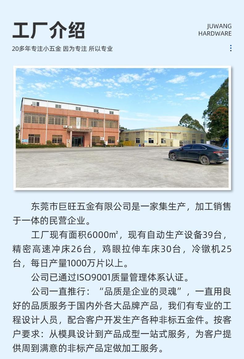 空心铆钉详情页24.7_12