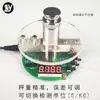 Kit DIY para Balança Eletrônica Baseada em Microcontrolador 51, Kit DIY para Montagem de Peças de Balança Eletrônica, Kit DIY para Montagem de Componentes Digitais