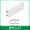 Techo de tubo cuadrado de madera ecológica, columnas de tubo cuadrado de PVC, vigas falsas divisorias, entrada de tubo cuadrado de madera en forma de U, venta directa del fabricante