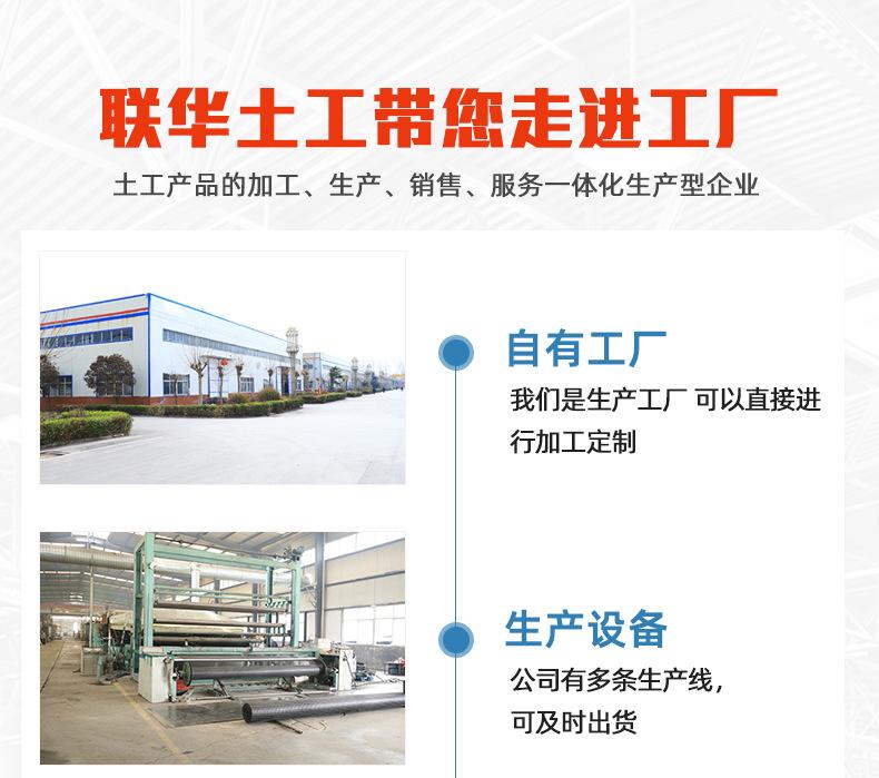 10土工布_02.jpg