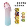 Taza de Aroma Popular Transfronteriza Anillo de Aroma Esmeralda 650ml Botella de Agua para Deportes al Aire Libre 0 Azúcar 0 Caloría Taza Frutal con Popote