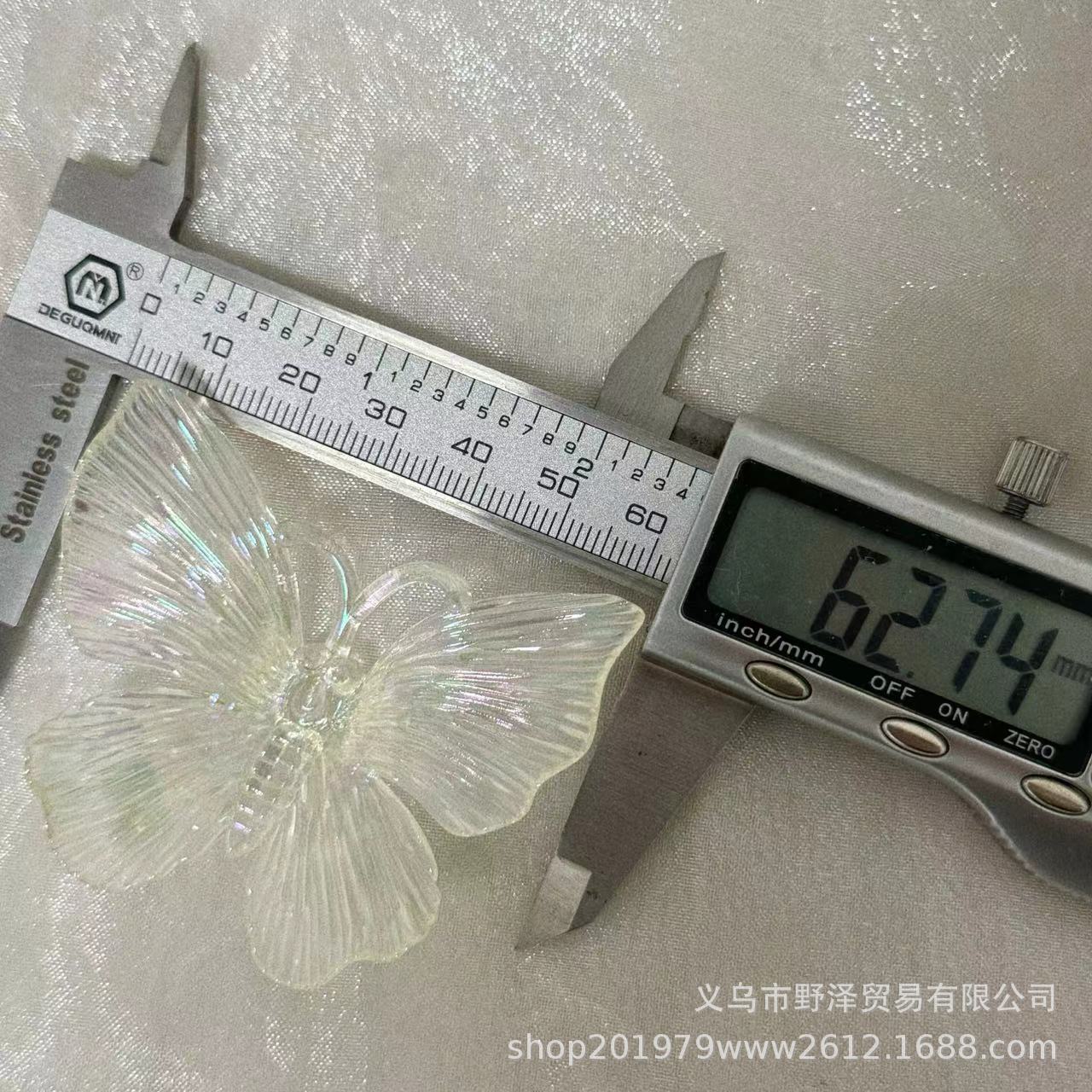 微信图片_20240730145903