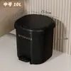 2026 Nuevo Modelo Cubo de Basura para Sala de Estar, Tapa abatible con Pedal, Doble Uso, Gran Capacidad, Cubo de Basura para Baño, Cubo de Almacenamiento Operado por Pedal para Dormitorio