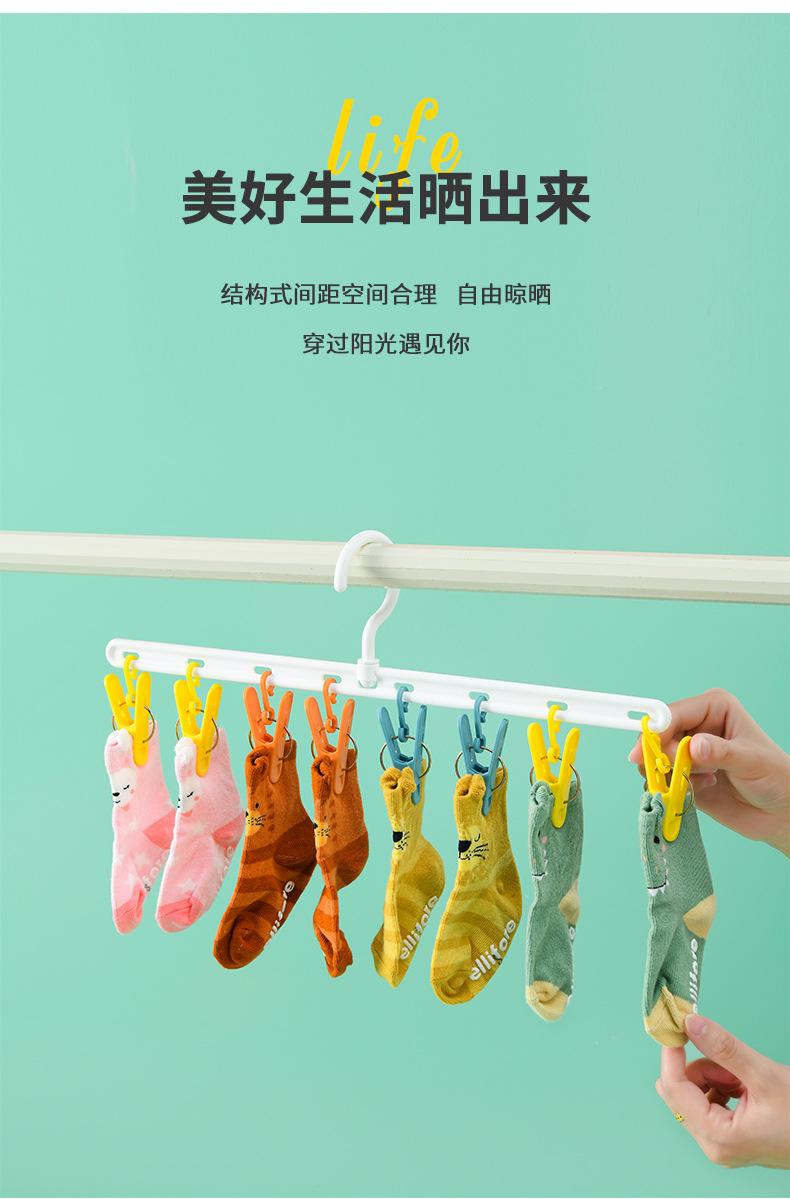 八夹晾衣架_13.jpg