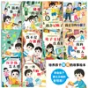 La Historia Clásica del Viaje al Oeste, un Conjunto de 10 Volúmenes de Libros Ilustrados para Niños Sin Notación Fonética, Libros para Contar Antes de Dormir, Libros Ilustrados para Niños