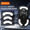 Adesivo para Pé de Mouse KINZU/V1V2V3/PRO/KANA Adesivo para Pé de Mouse Edição Ice Adesivo para Pé com Borda Curva Ice