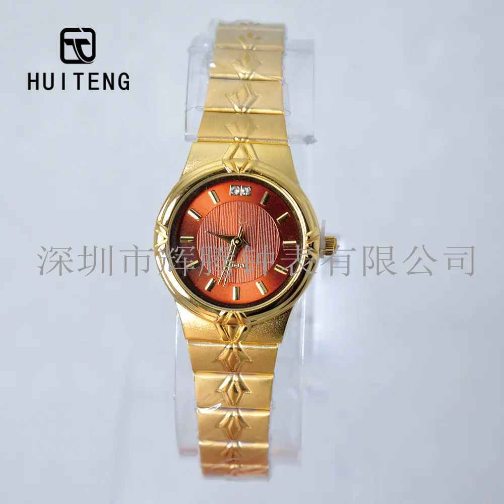 HT0962