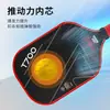Stock Listo de Fábrica Set Completo de Raquetas de Pickleball Fibra de Carbono T700 Textura de Tela Mate Raqueta de Pickleball