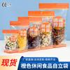 Bolsa Autoportante Autosellable de Plástico Transparente para Botana Naranja, Nueces, Fruta Desecada, Bolsa Sellada, Bolsa para Empaque de Botana y Horneado