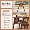 Mesa de Té Móvil Sala de Estar Mesa Pequeña de Comedor Mesa de Café de Madera Maciza Mesa de Ceremonia del Té Apartamento Pequeño Uso en el Hogar Silla de Mimbre Tejido Combinación Juego de Tres Piezas