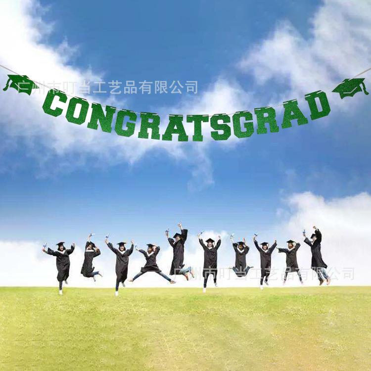 绿色