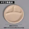Pratos Descartáveis Bone-In-One, Pratos Espessos para Servir Bolo, Pratos de Papel Biodegradáveis de Polpa de Cana-de-Açúcar para Piquenique, Churrasco, DIY