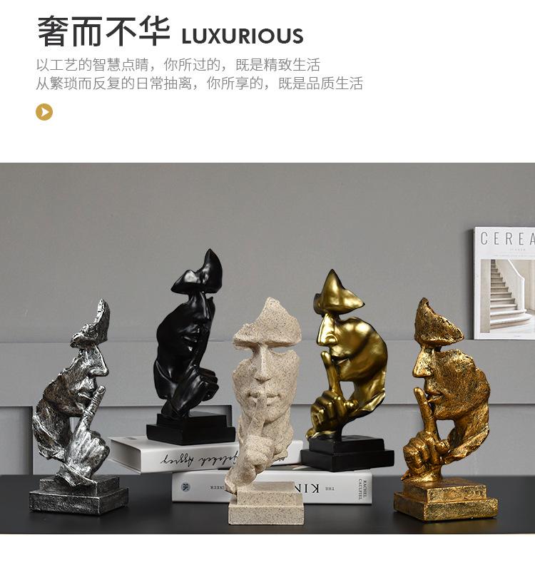 沉默是金_10.jpg