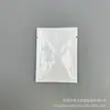 Spot 5G 10ml muestra de producto cosmético para el cuidado de la piel paquete de prueba desechable pequeño sub-paquete bolsa de embalaje de champú