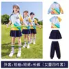 Uniformes de escola primária, uniformes de classe para primavera, outono e verão, roupas esportivas, uniformes de jardim de infância, trajes para apresentações do Dia das Crianças, conjuntos de formatura para a última série.