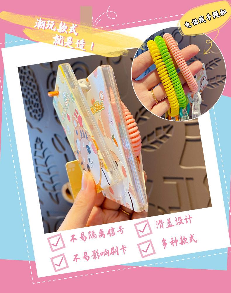 小财柴卡套_05.jpg