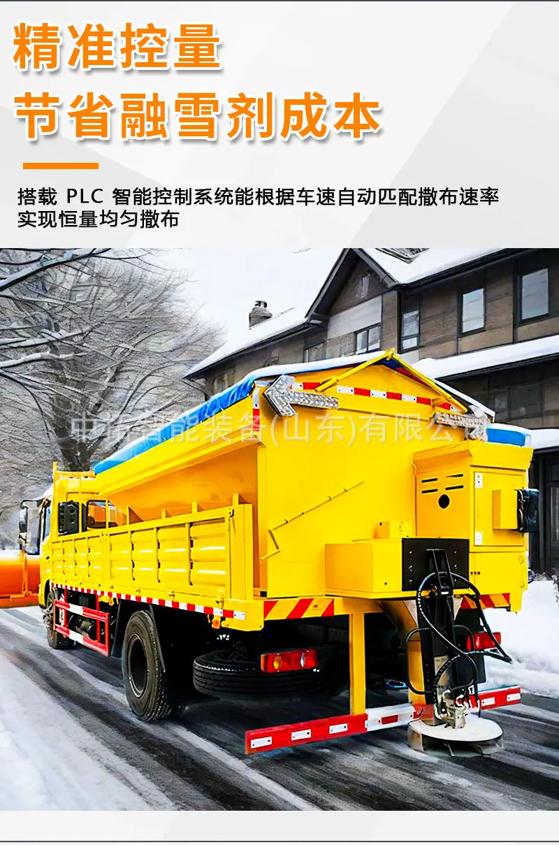 车载式融雪剂撒布机详情页_04.jpg