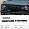 Adequado para Ford Martyr Bronco Raptor Edition Letra da Face Frontal Rede Média Etiqueta de Palavra Acessórios de Decoração Externa