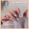 Arte de Uñas Aurora Fantasma Diamante Joyería Color Láser Planos Fondo Forma Especial Diamante 2025 Nuevo Elfo Cálido Mismo Estilo Diamante Aurora