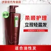 VS Sassoon Shampoo/Condicionador Hidratante e Anticaspa 750g Anticaspa Hidratante e Hidratante Melhorando a maciez e Anti-coceira