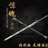 Ciudad de Longquan Metal Arma Fría Espada Espada Han Sin Afilar Forjada Integrada Esmalte Azul Espada del Emperador Dragón Alma de Hielo Regalo del Festival