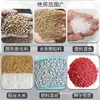 Misturador de Ração, Misturador de Grãos, Trigo, Milho, Máquina de Revestimento de Sementes de Arroz, Máquina de Revestimento de Sementes de Soja, Fertilizante, Grânulos de Plástico