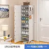 A prueba de polvo Simple Armario para Zapatos Almacenamiento Económico Hogareño Entrada Económico Gran Capacidad Trasera de Puerta Zapatero Multicapa Interior Bonito